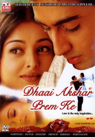Məhəbbət haqqında bir neçə söz - Dhaai Akshar Prem Ke (2000) Azerbaycan dublaj izle