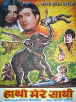 Fillər mənim dostumdur - Haathi Mere Saathi (1971) Azerbaycan dublaj hind filmi izle